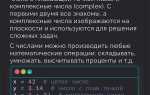 Какого встроенного типа данных нет в python