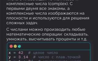 Какого встроенного типа данных нет в python