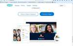 Почему не открывается skype на компьютере