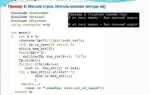 Как вставить в строку переменную python