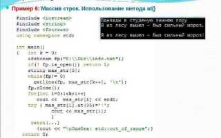 Как вставить в строку переменную python