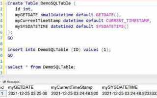 Как записать datetime sql