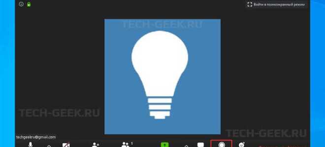 Где zoom хранит записи