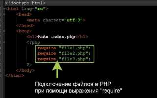 Как обратиться к переменной из другого файла php