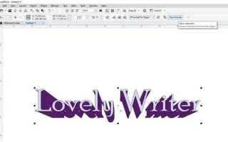 Как сделать надпись в coreldraw