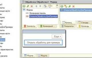 Как 1с использует jenkins