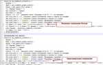 Как закрыть php код