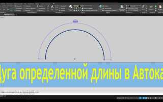 Как нарисовать облако в автокаде