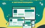 Как добавить javascript в html