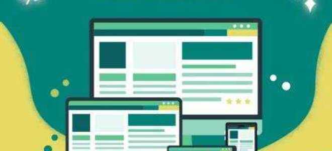 Как добавить javascript в html