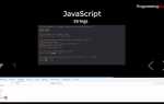 Какое правило именования переменных в javascript