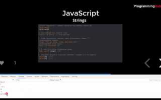 Какое правило именования переменных в javascript