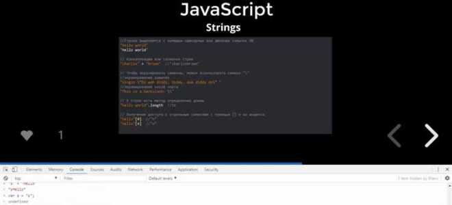 Какое правило именования переменных в javascript
