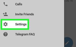 Как перенести telegram с андроида на андроид