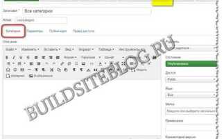 Как закрепить новость в joomla