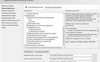 Зачем нужен sql server для 1с