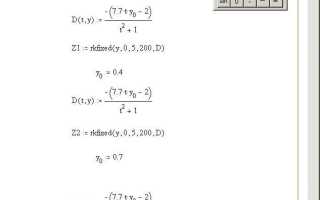 Как вставить текстовую область в mathcad