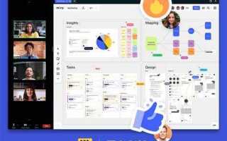 Как включить доску в zoom