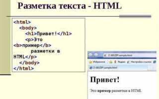 Как сделать светящийся текст в html