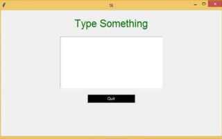 Как скрыть окно tkinter в python