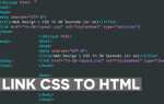 Как вставить фото в html css
