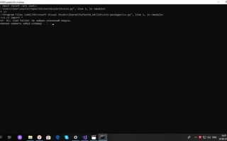 Как использовать библиотеку в python