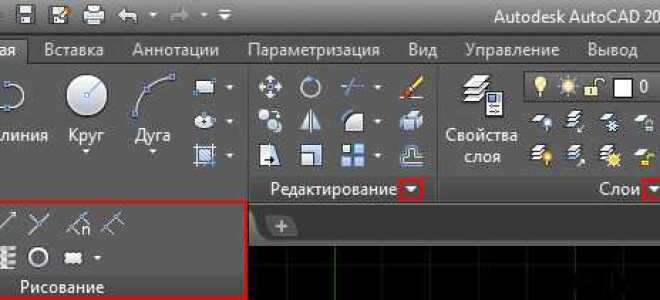 Как включить ленту в автокаде