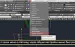Как трейдить стенды в autocad
