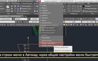 Как трейдить стенды в autocad