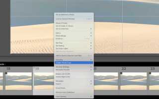 Как улучшить качество фото lightroom