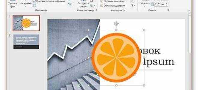 Как добавить фото в слайд в powerpoint