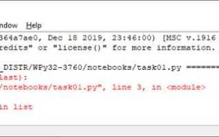 Как узнать сколько слов в списке python