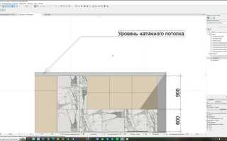 Где найти обрешетку в archicad 20