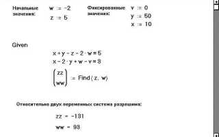 Какие виды функции в mathcad вам известны