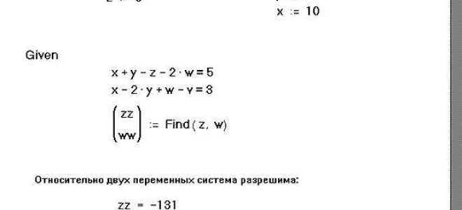 Какие виды функции в mathcad вам известны