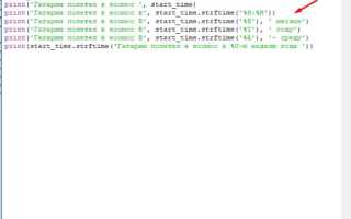 Как создать датасет python