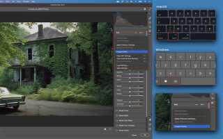 Как сделать lut в lightroom