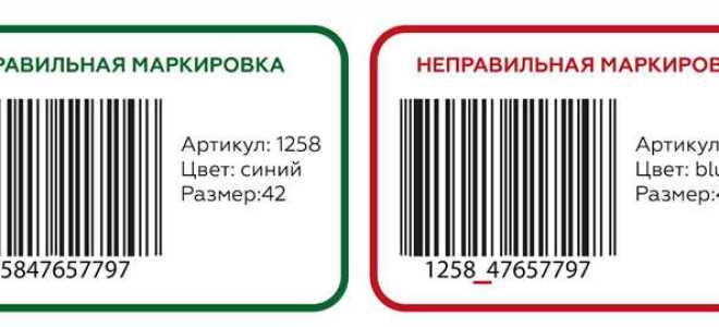 Как напечатать этикетки в 1с