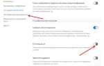Как создать ссылку на конференцию в zoom