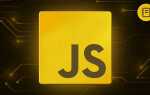 Что может быть написано на javascript