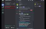 Как добавить бота с музыкой в discord