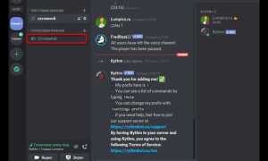 Как добавить бота с музыкой в discord