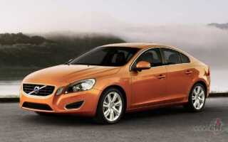 Сколько стоит volvo s60