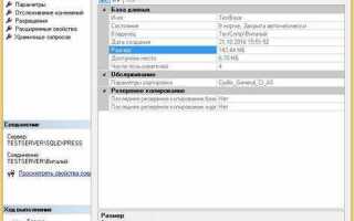 Как откатить транзакцию ms sql