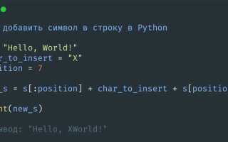 Как найти слово в строке python