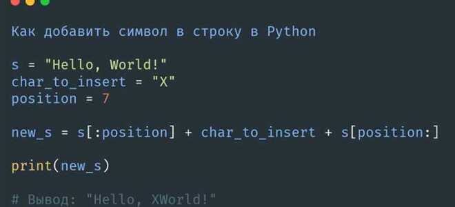 Как найти слово в строке python