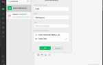 Как перенести чаты в wechat