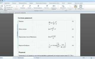 Что такое ptc mathcad