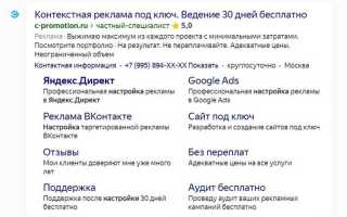 Как сделать запрос в яндекс html