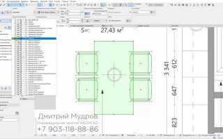 Как удалить archicad 19